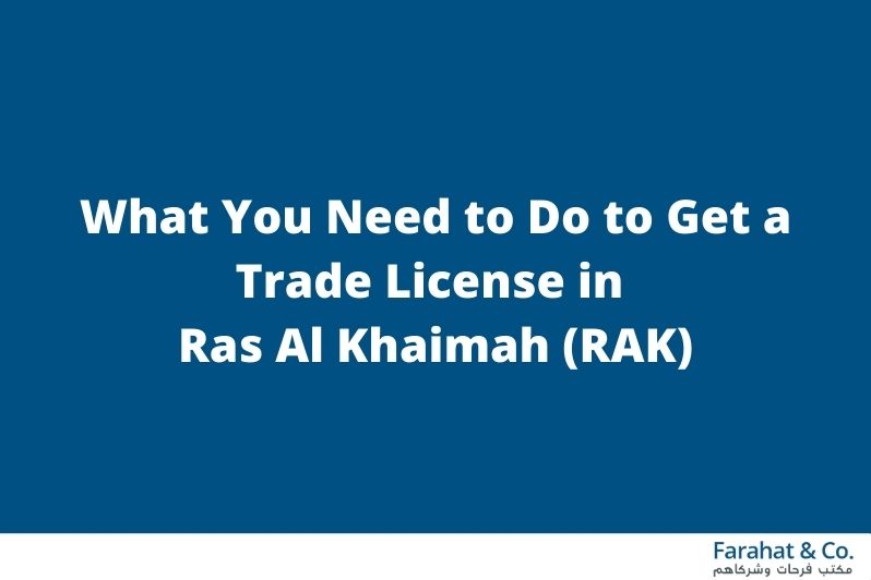 get a trade license in RAK