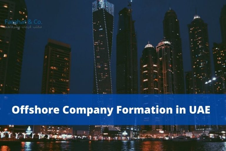 Effortless Offshore Company Formation In Dubai Uae Your Ultimate Guide 3121