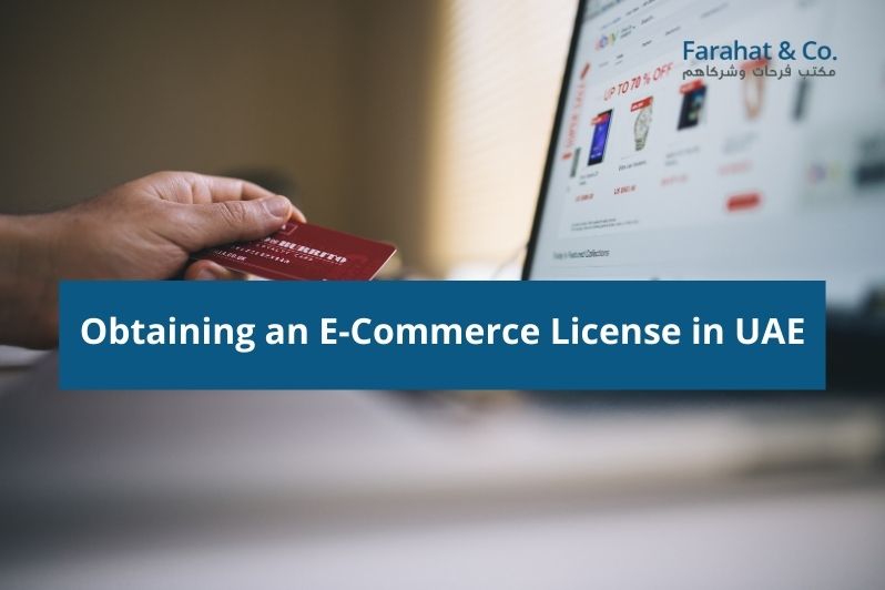 E-Commerce License in UAE